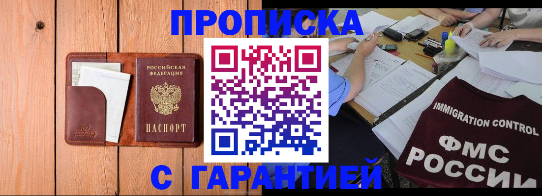 временная регистрация госуслуги в Кукморе